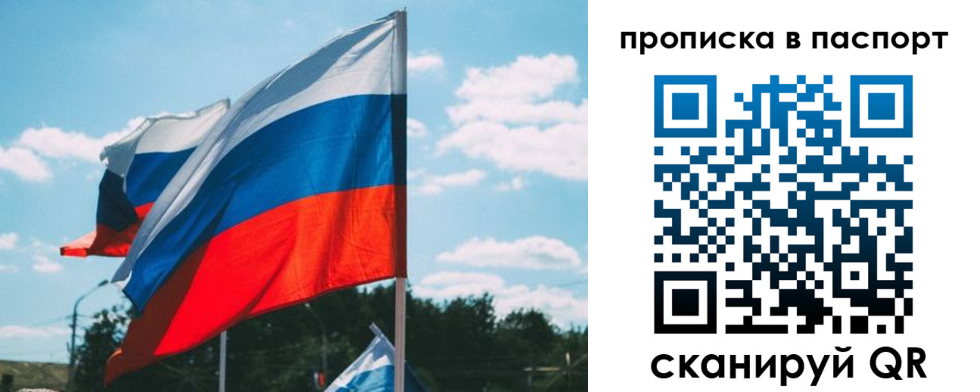 найти адрес прописки в Пролетарске