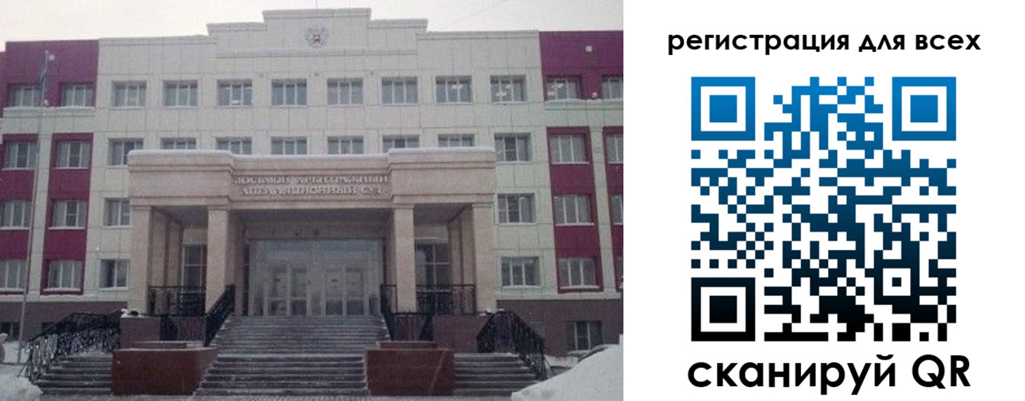 прописка регистрация в Пролетарске