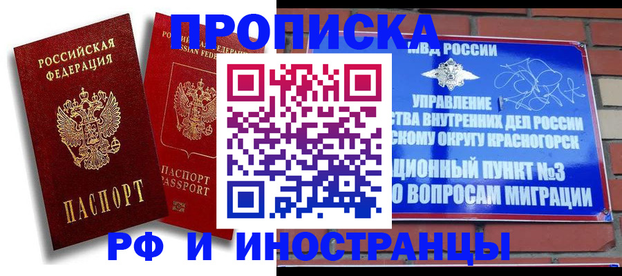 форма 3 в Пролетарске