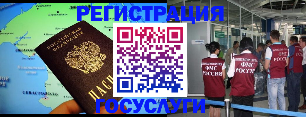 прописка для военкомата в Пролетарске